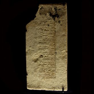 Sumerian Cuneiform Brick with an Inscription of Amar-Sin