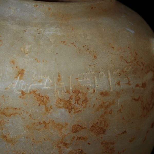 Egyptian Alabaster Vase Detail