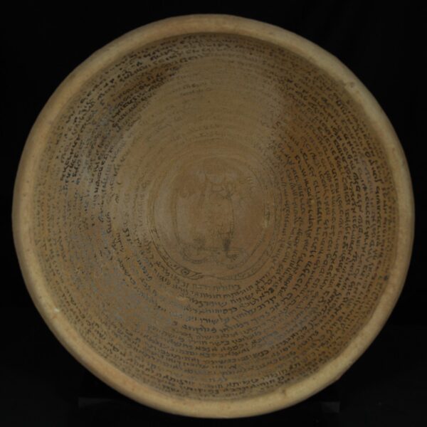 Mesopotamian Incantation Bowl