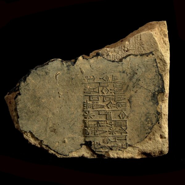 Cuneiform Brick Amar-Sin