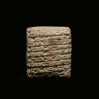 Cuneiform Tablet from the Ziggurat of Puzrish-Dagan