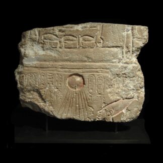 Historically Important Amarna Relief with Akhenaten from the Sunshade Chapel of Tutankhamun